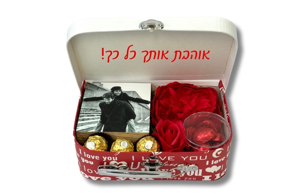 LOVE BOX - הסוד מתנות
