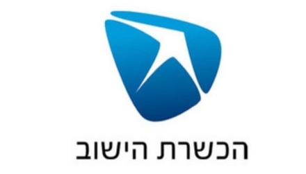 הכשרת הישוב