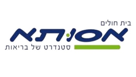בית חולים אסותא
