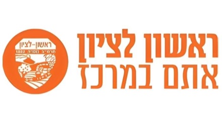 עיריית ראשון לציון