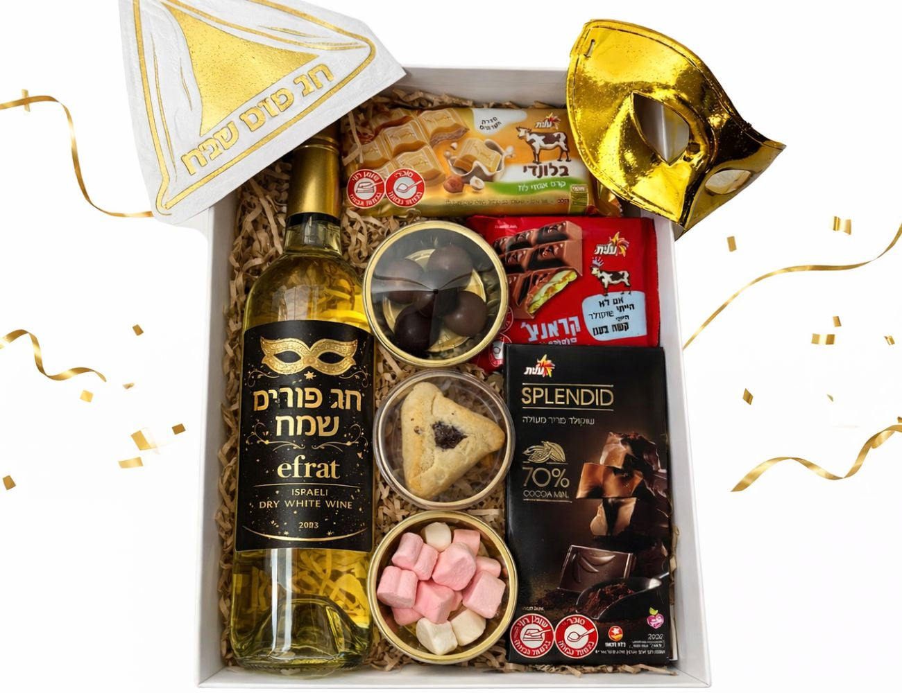 משלוחי מנות פורים