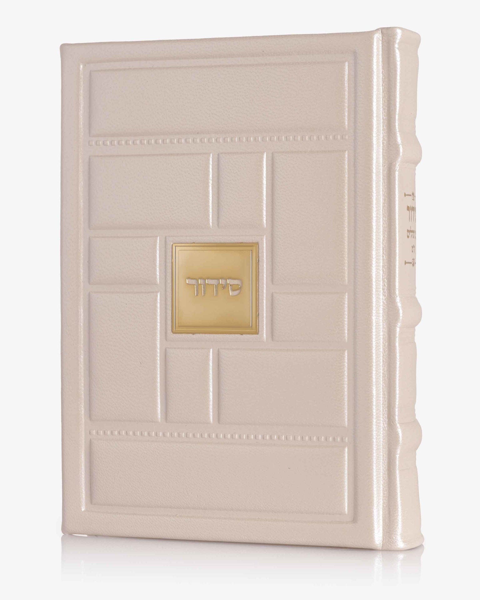 סידור פרימיום מעור אמיתי- דגם ירושלים