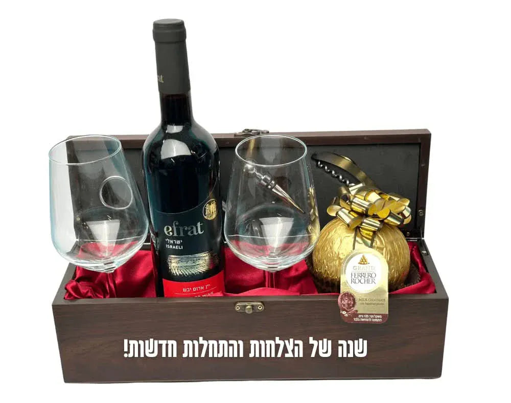 יין אדום / תוספת פררו ענק וכוסות יין קופסת עץ יין