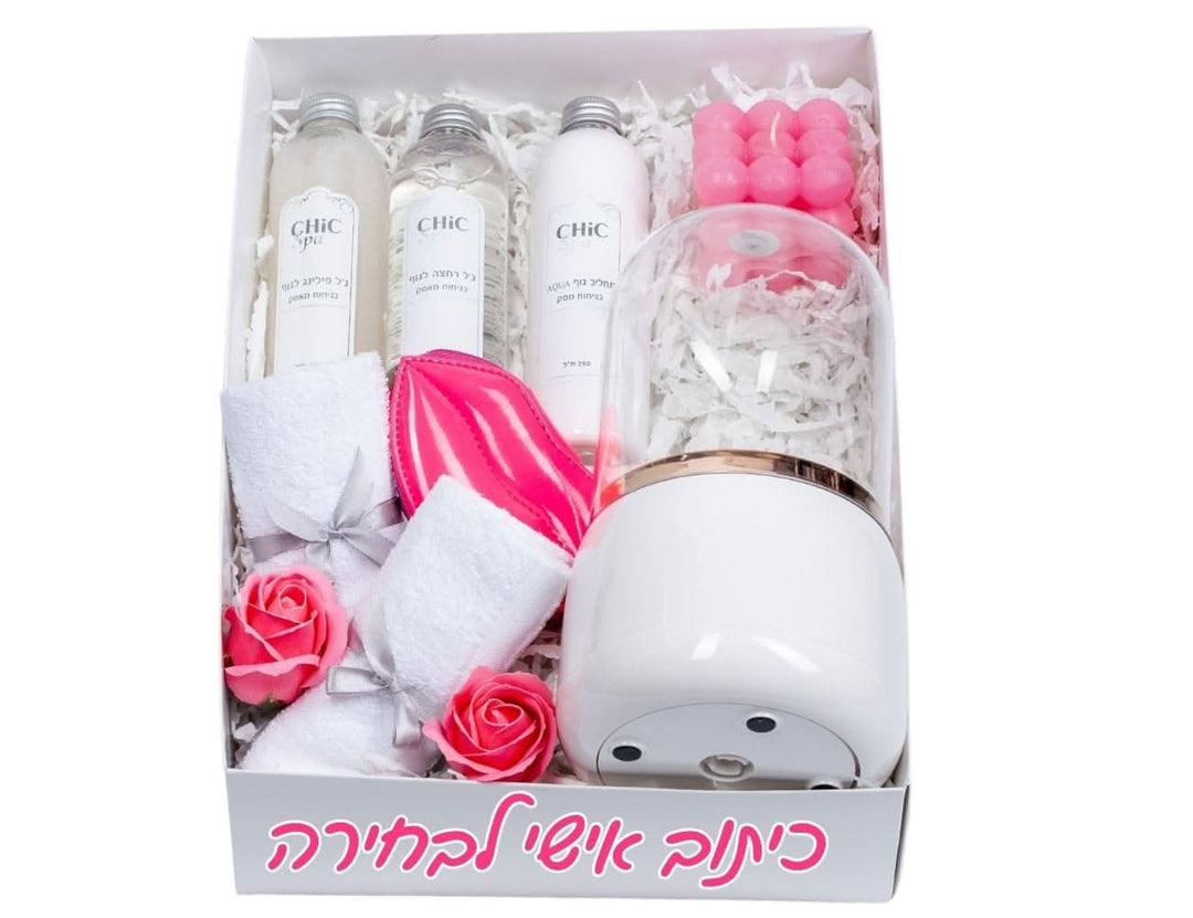 מארז טיפוח מושלם סט טיפוח לאישה