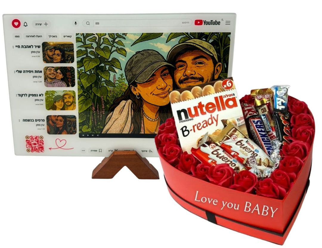 השיר שלנו ב YouTube