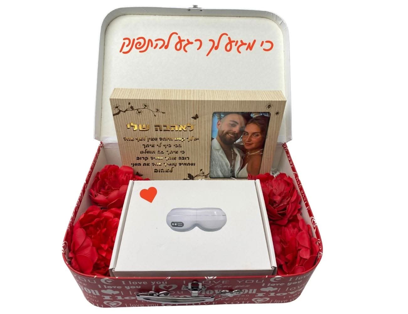 מסגרת מוארת מארז עיסוי עיניים - ט"ו באב