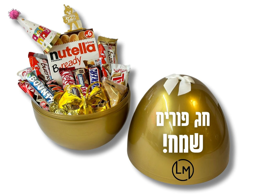 ביצת פורים - הסוד מתנות