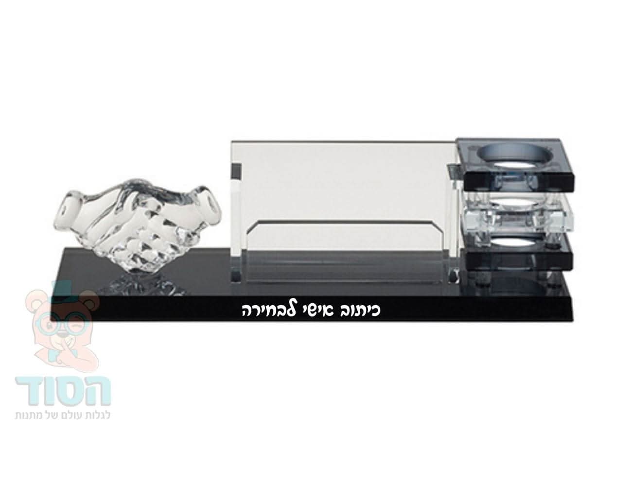 מעמד למשרד לחיצת ידיים