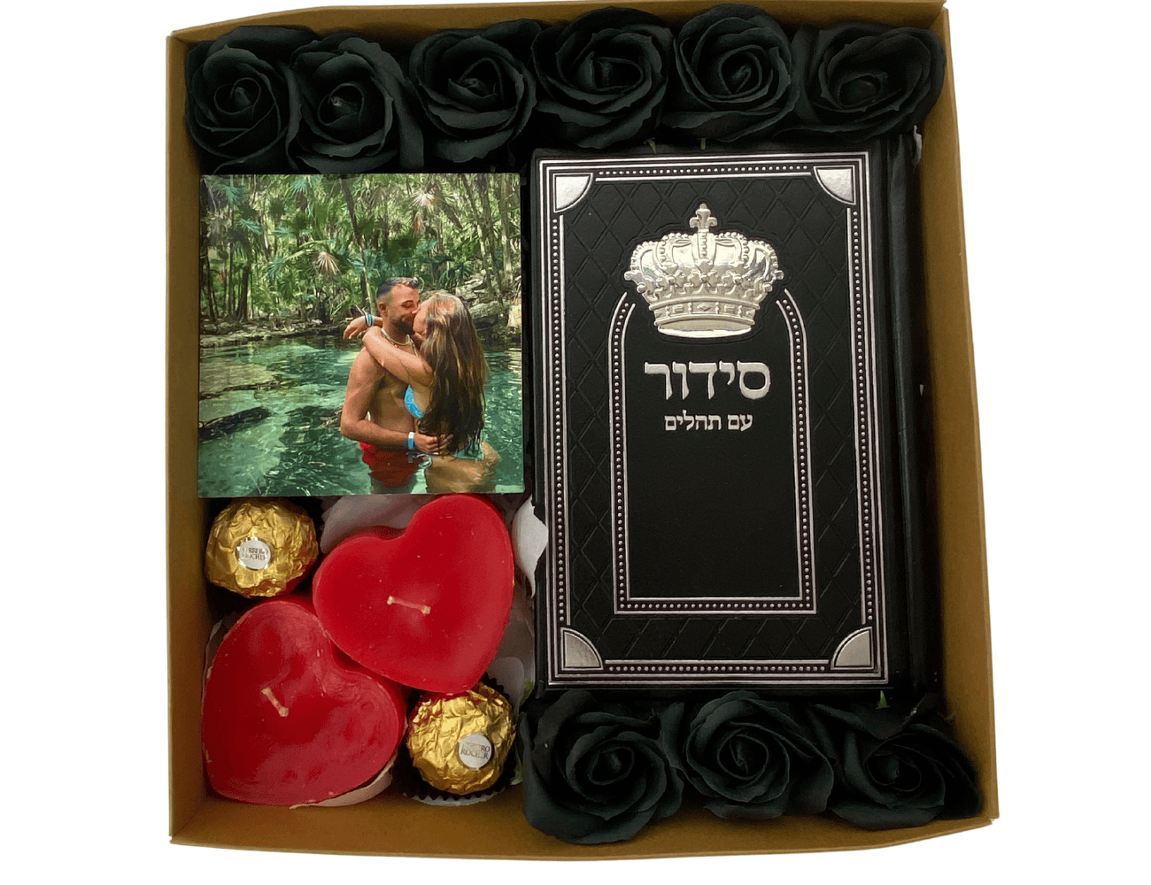 מארז סידור ותמונה