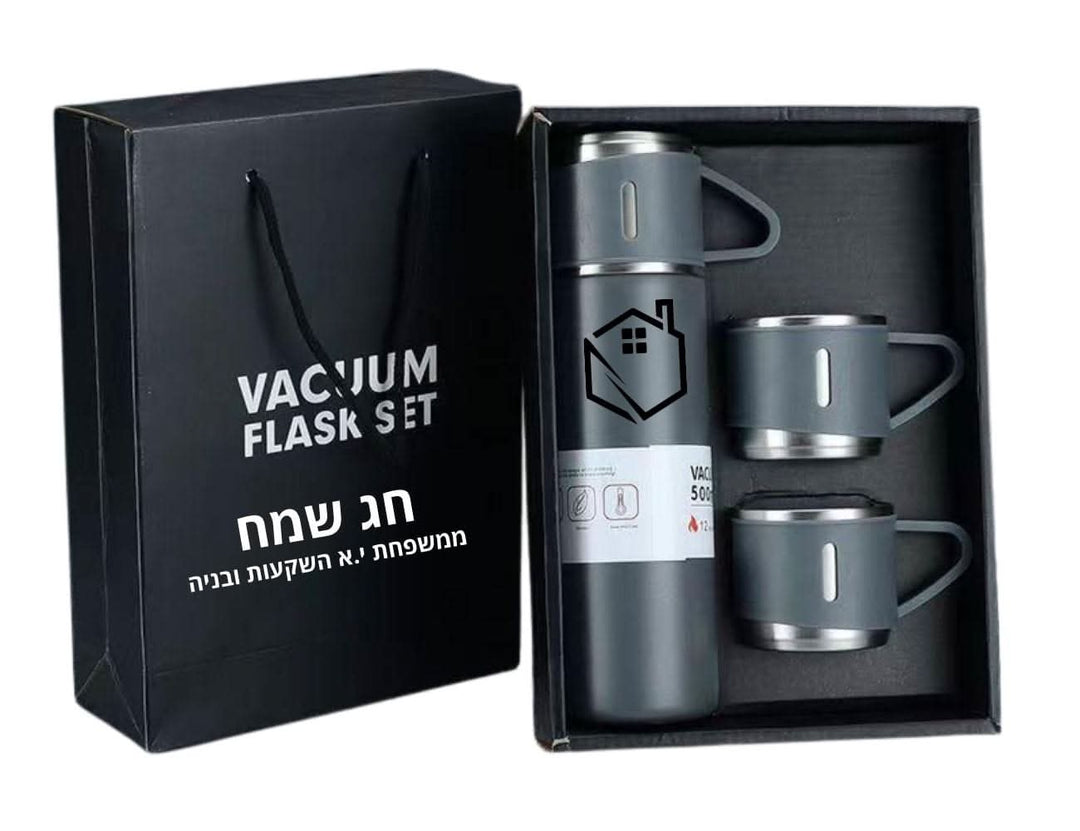 אפור סט תורמוס עם כוסות