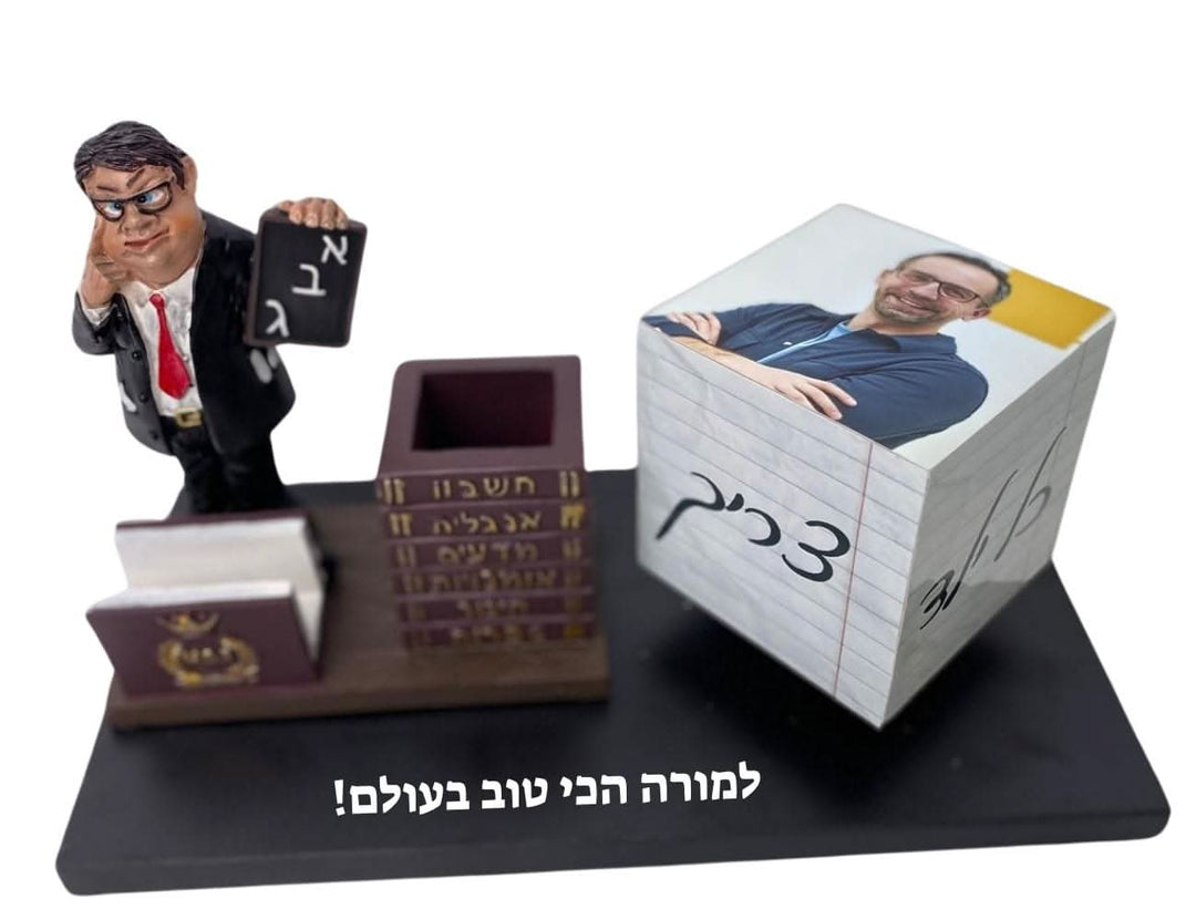 שדרוג מעמד מעמד למורה (גבר)