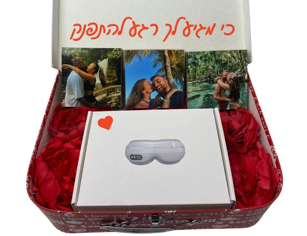 שלישיית בלוקים מארז עיסוי עיניים - ט"ו באב