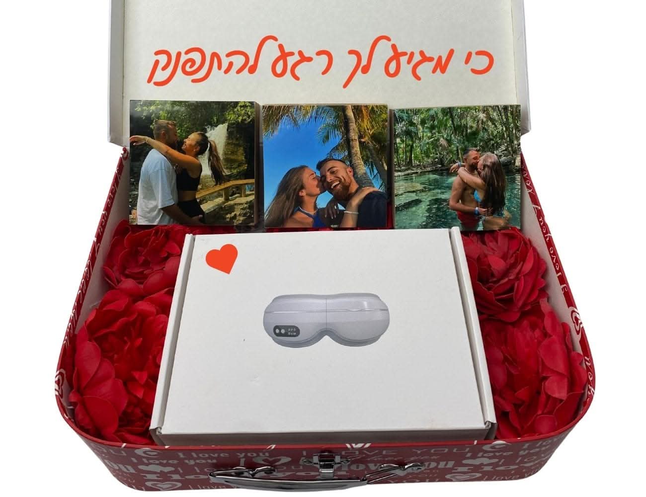 שלישיית בלוקים מארז עיסוי עיניים - ט"ו באב