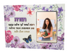 בלוק הוכרת תודה
