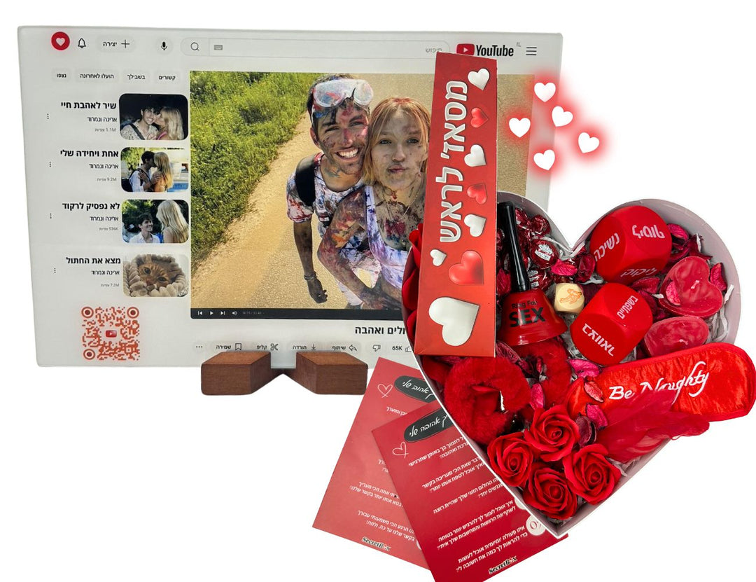 השיר שלנו ב YouTube