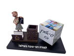 שדרוג מעמד מעמד למורה (אישה)