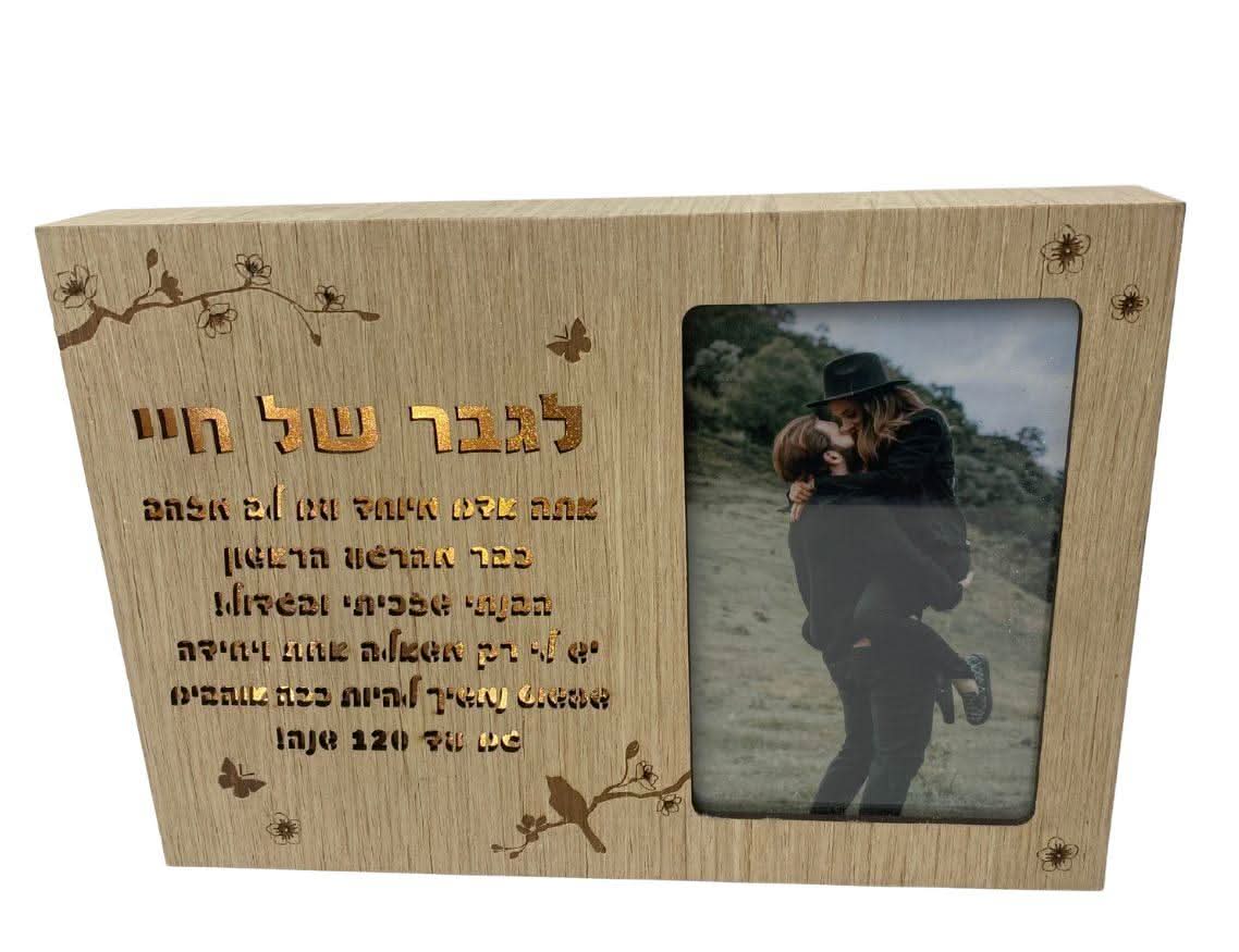 רגיל / ללא מארז בלוק מואר לגבר של חיי