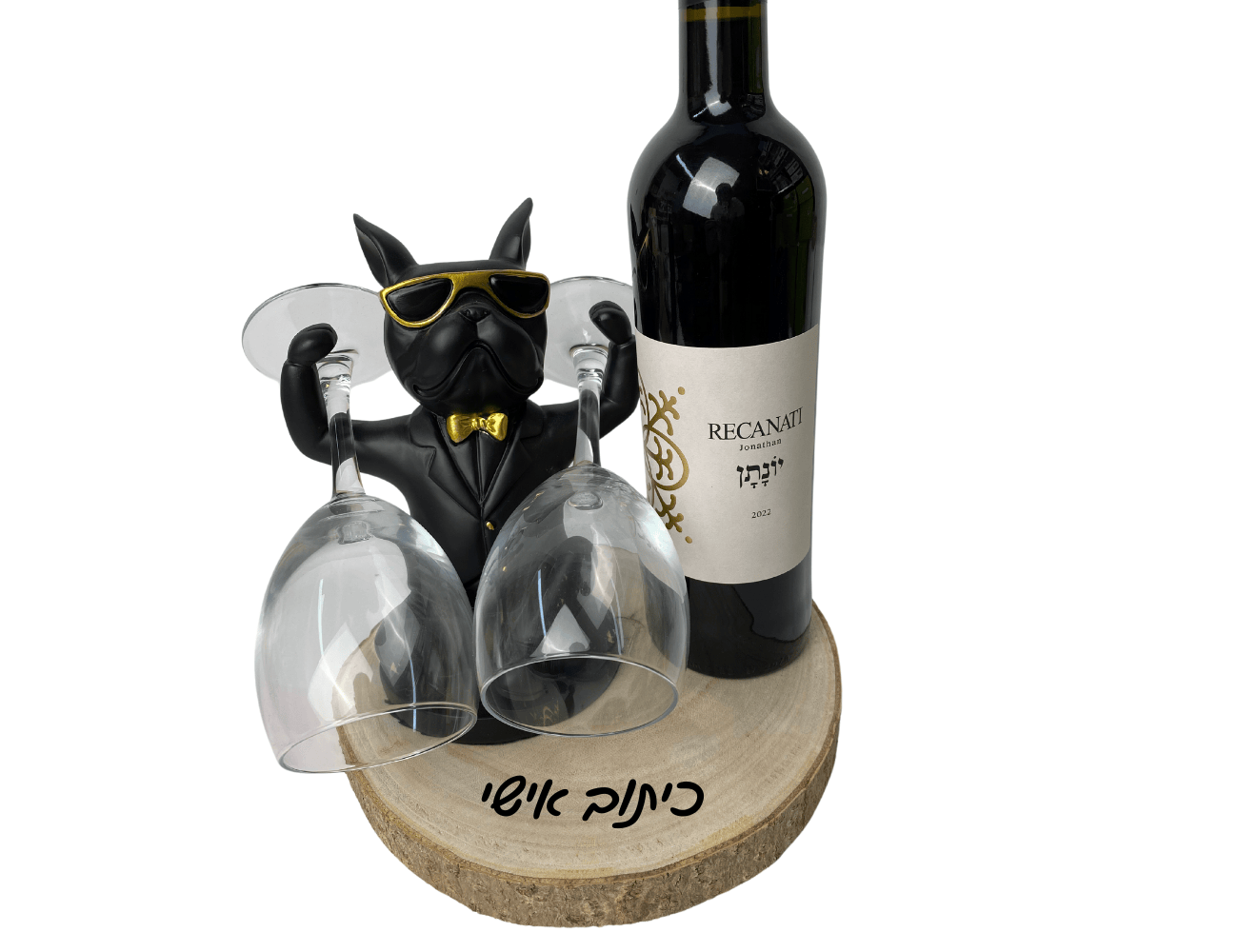 מספיק ככה 😊 מארז הבולדוג המושלם