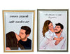 תמונה מאוירת במסגרת