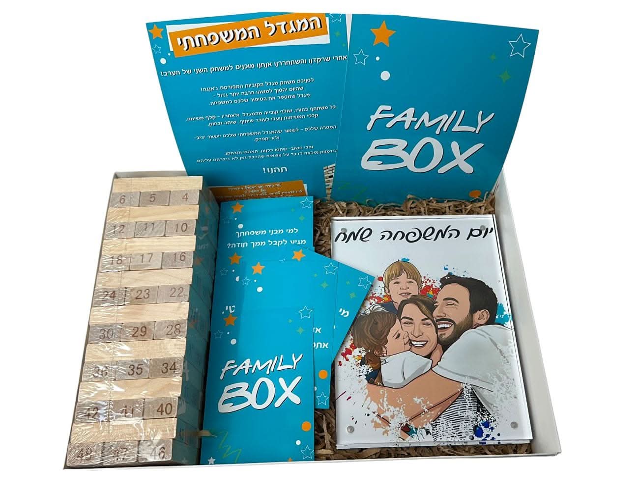 צבעוני מארז יום המשפחה