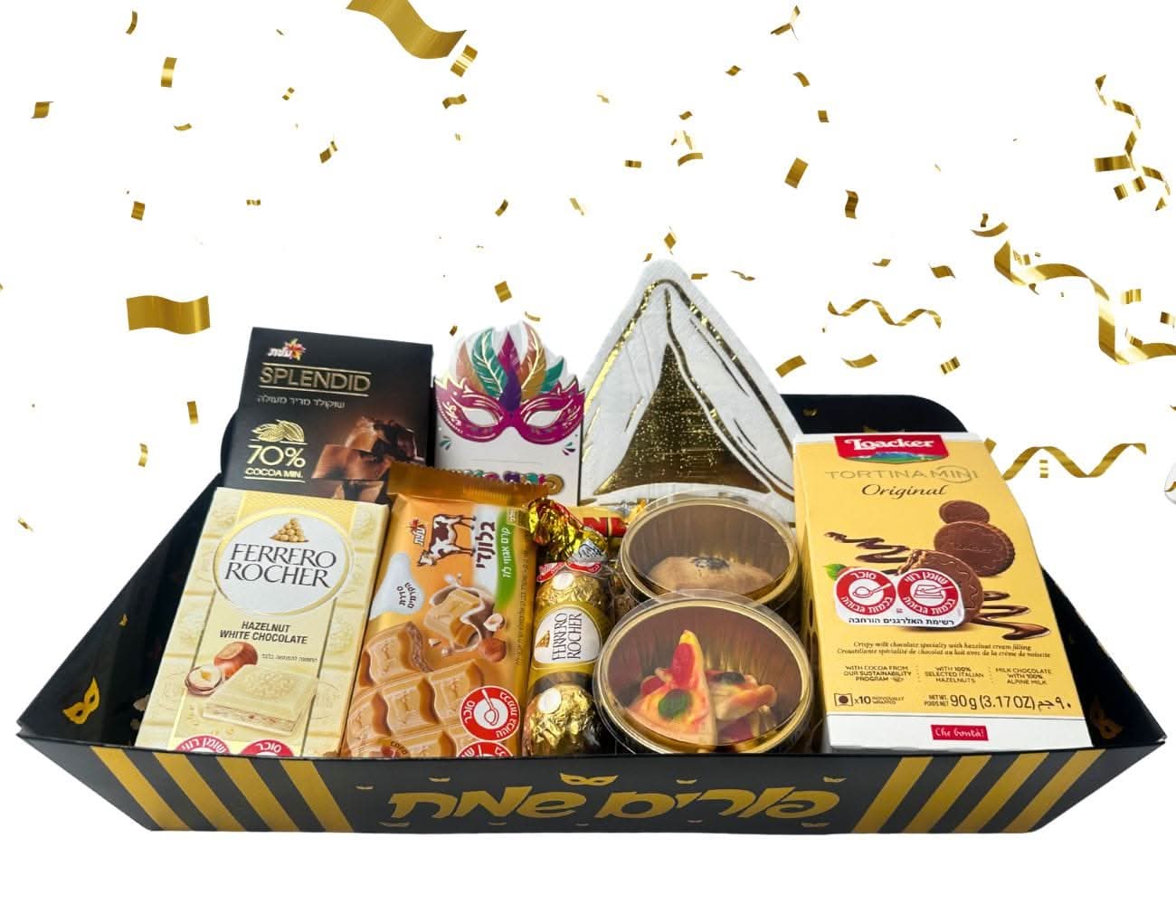 משלוח מנות למביני עניין