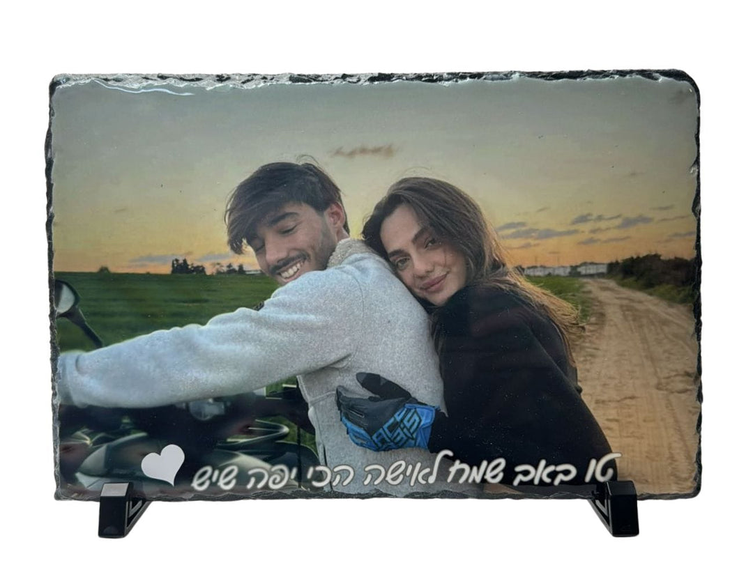 בינוני- 15*20 ס״מ / ללא מארז תמונה מודפסת על אבן בזלת