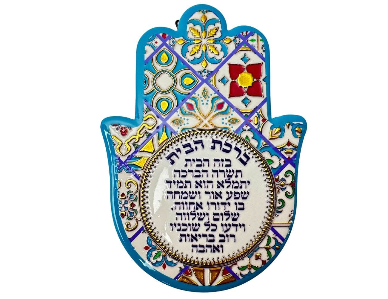 מארז גולדן שפע