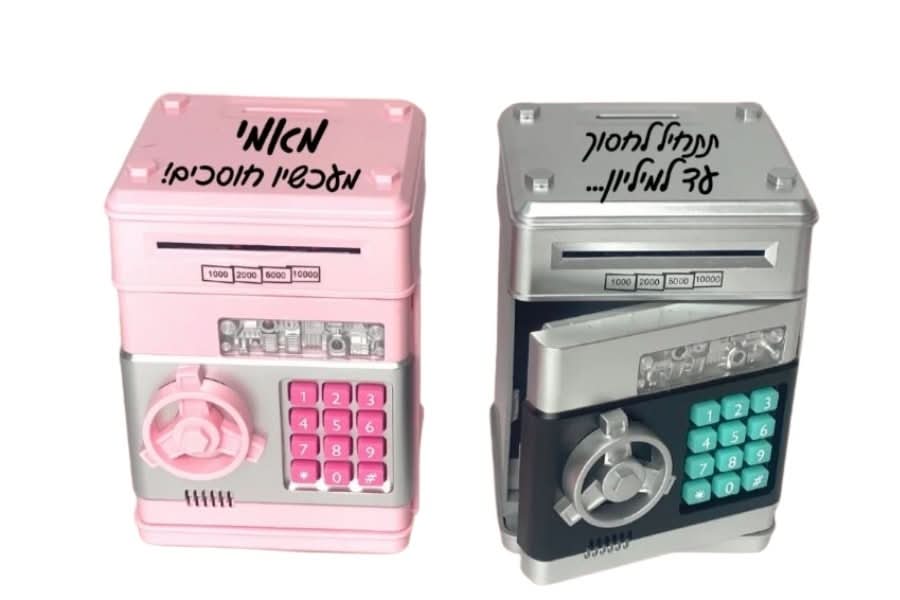 כספת חשמלית-קופת חיסכון