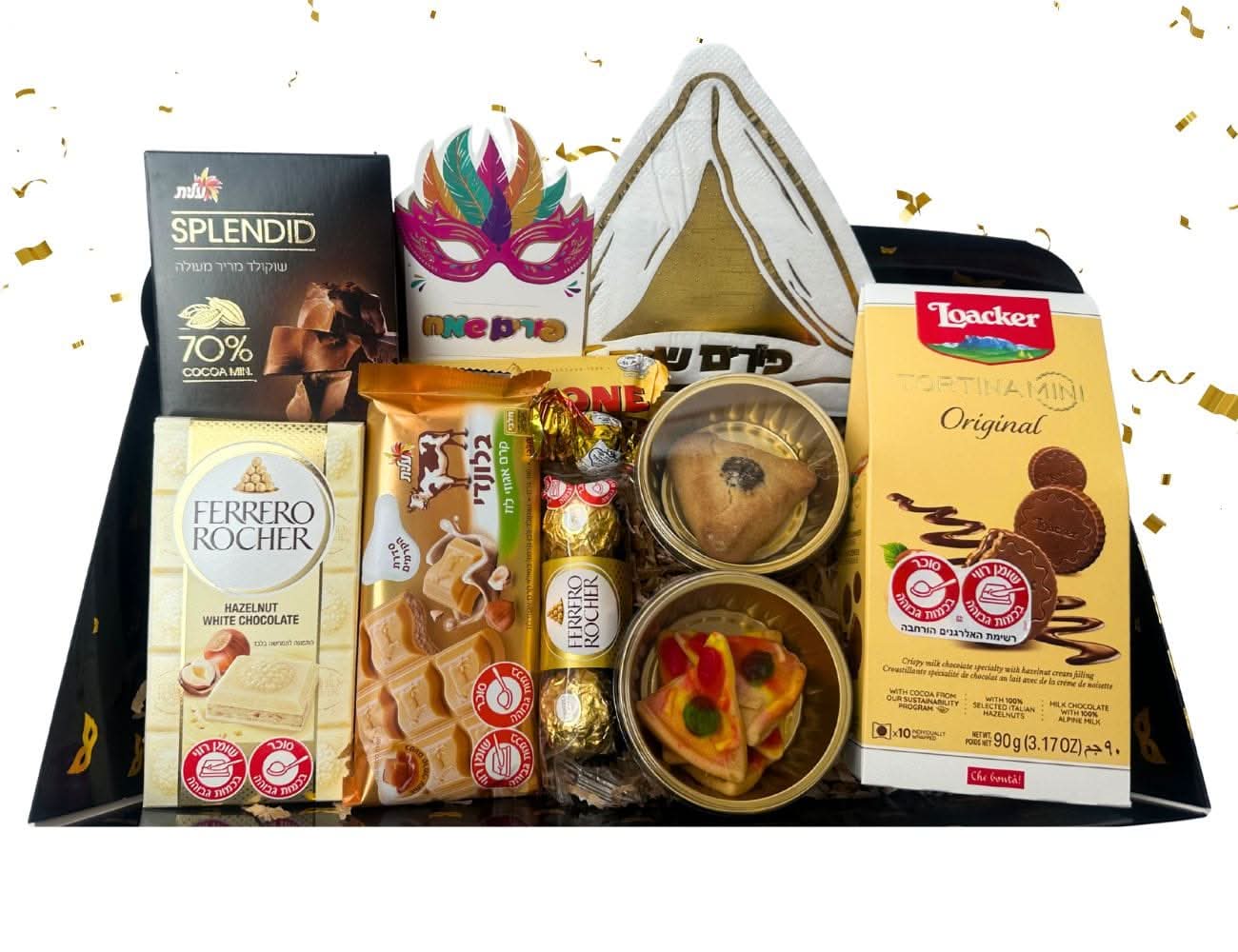 משלוח מנות למביני עניין