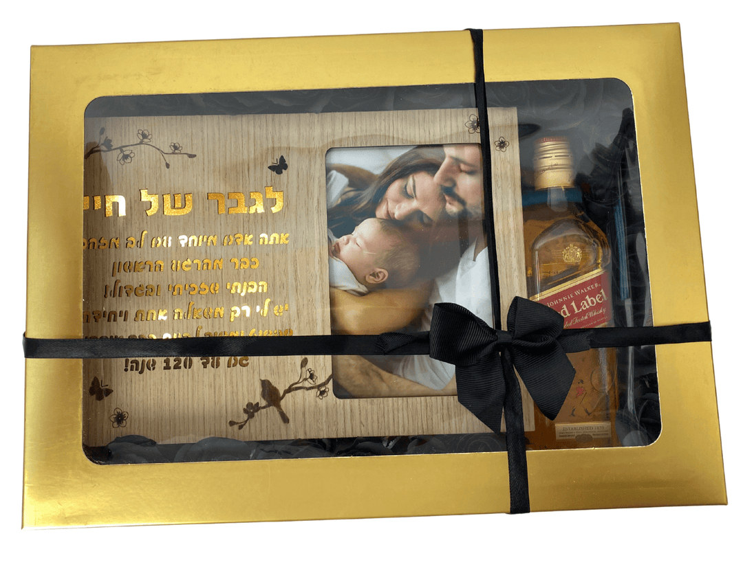 בלוק מואר לגבר של חיי