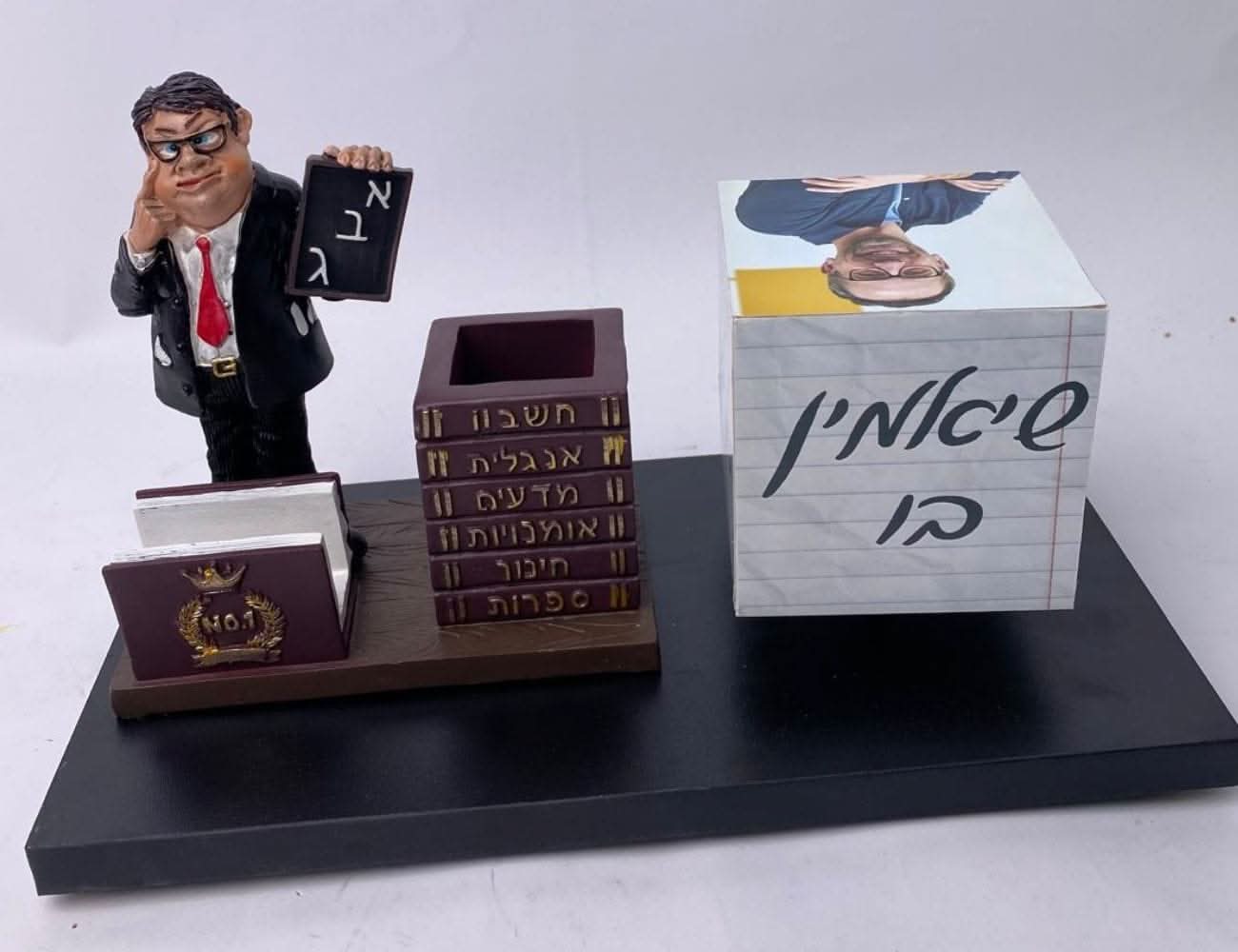 מעמד למורה (גבר)