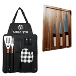 הסט לאוהבי הבשר