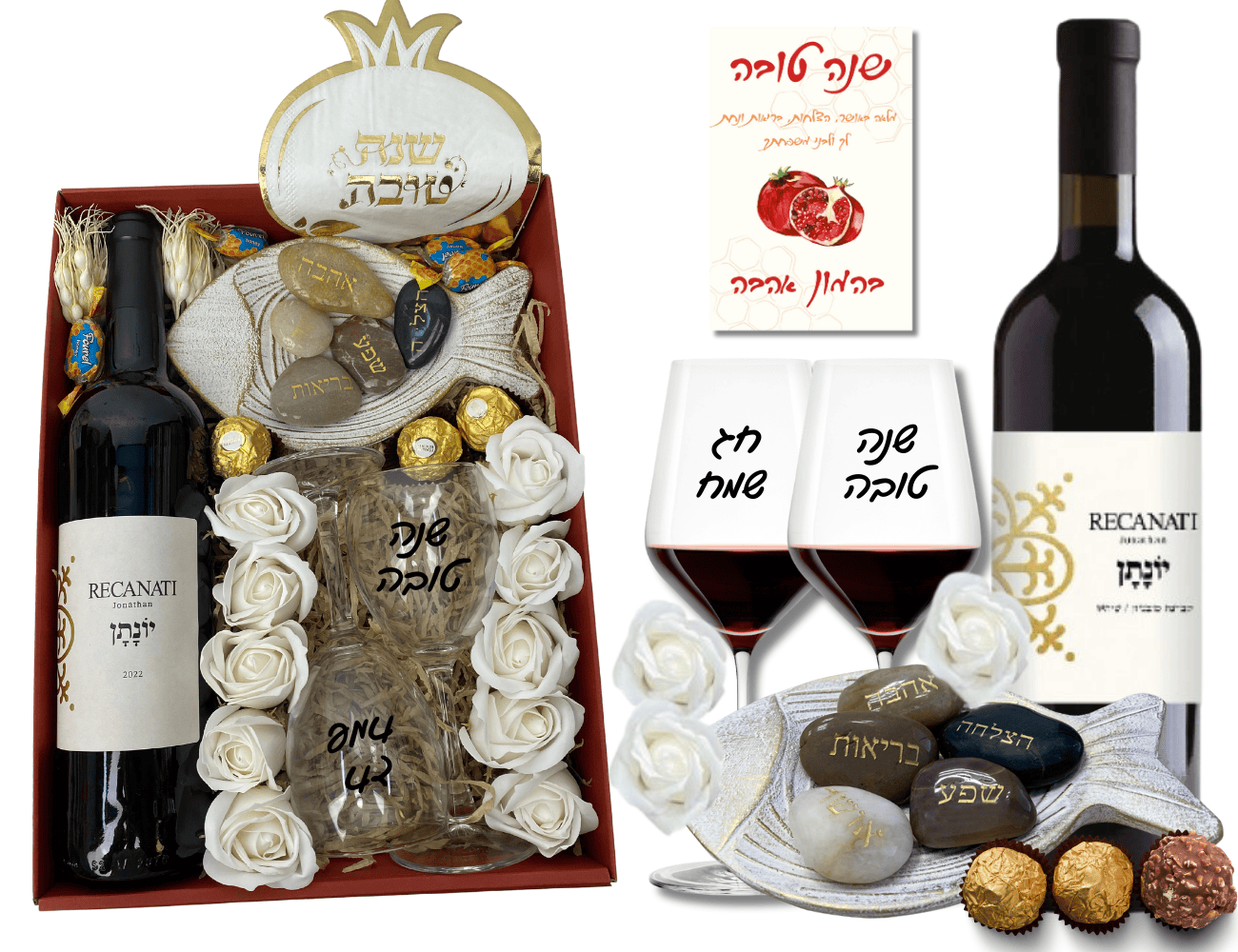 מארז דג המשאלות