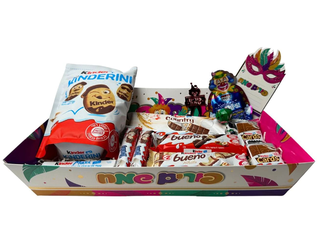 חגיגה בקינדר משפחתית