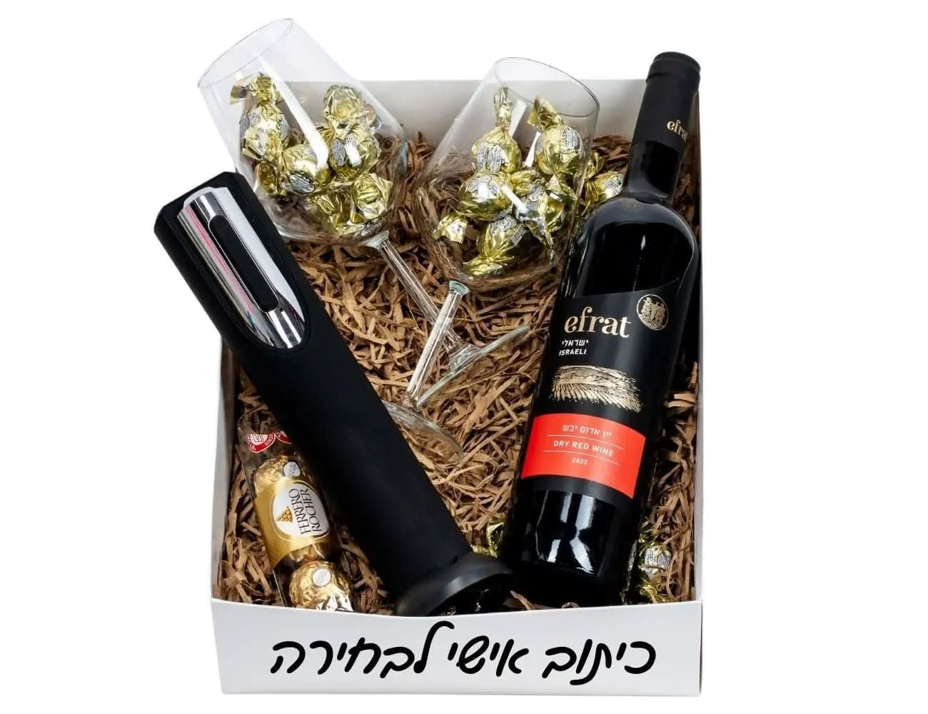 פתיחת יין בסטייל כוסות יין ממותגות