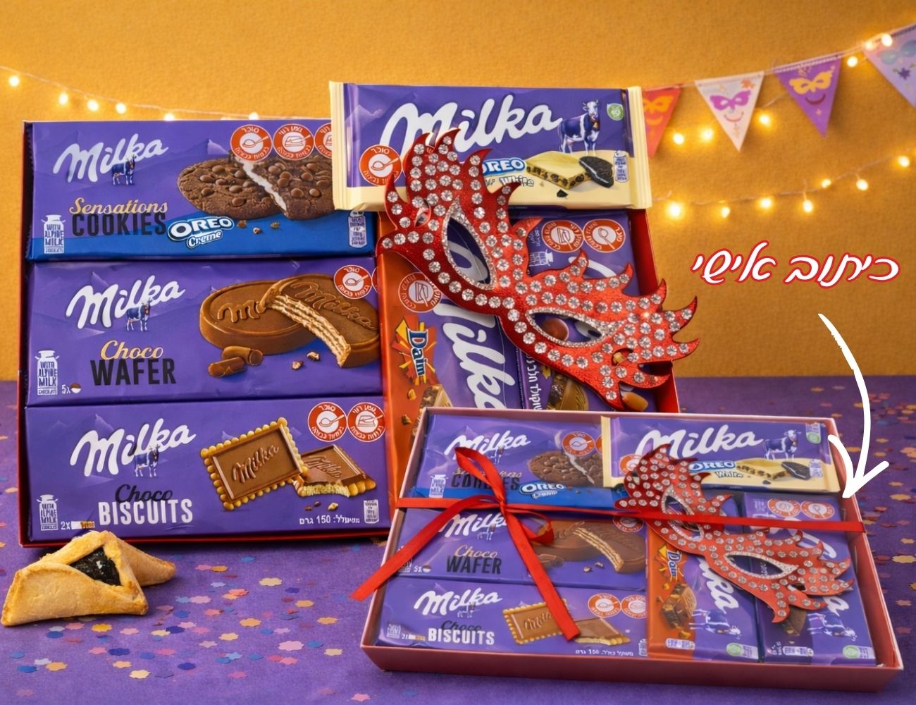 משלוח מנות פינוק מילקה