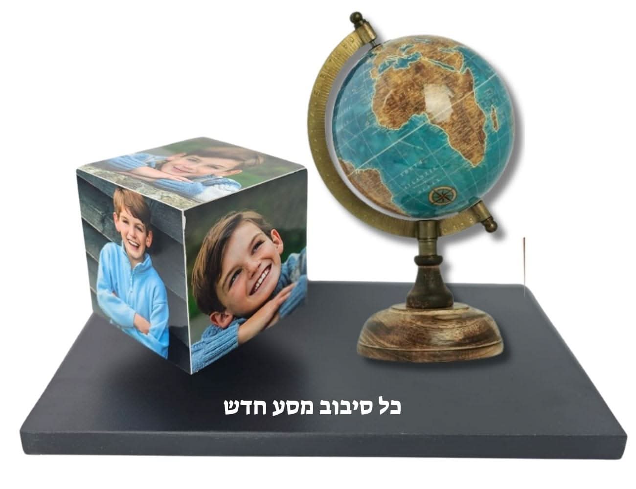 קרוסלה מסביב לעולם