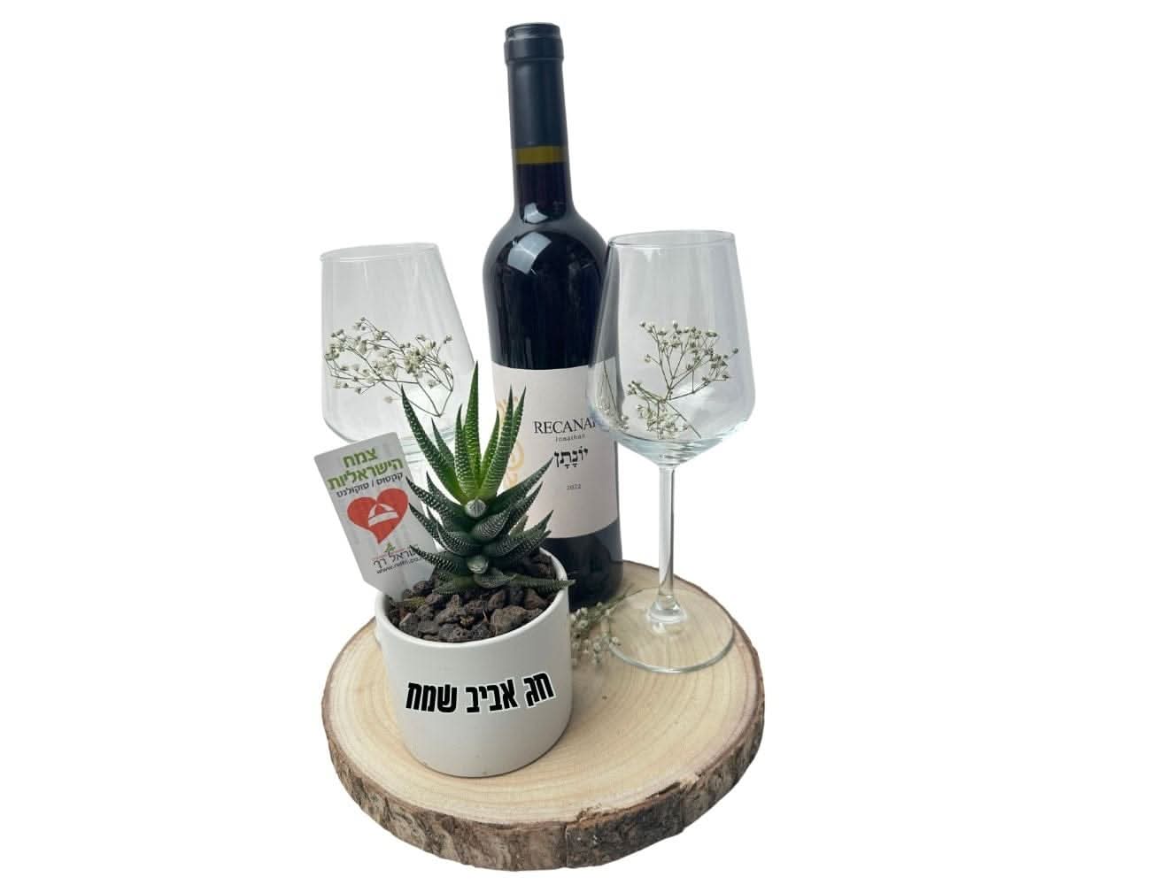 ישראלי כולל יין רגע של ישראליות