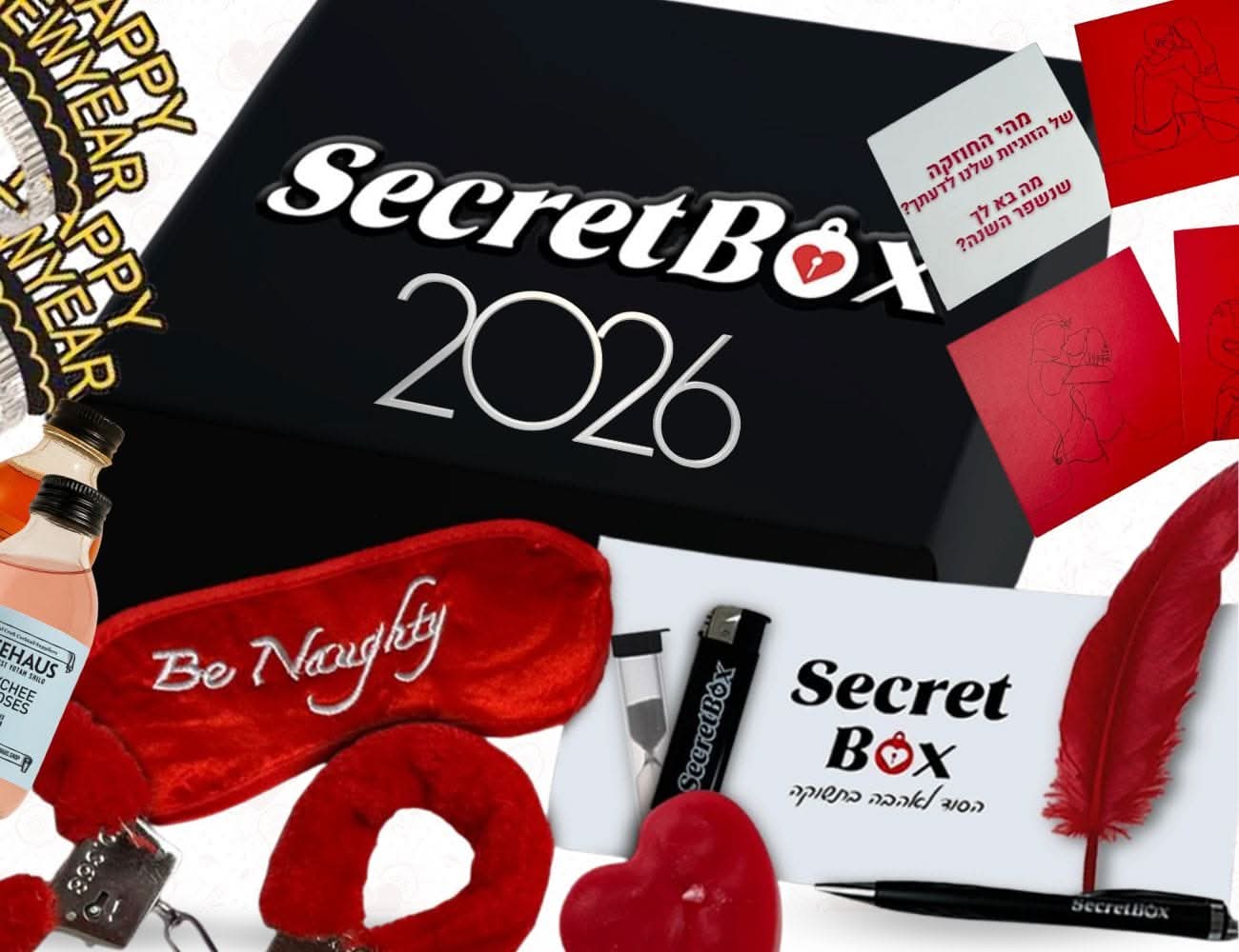 קופסת דייט סילבסטר