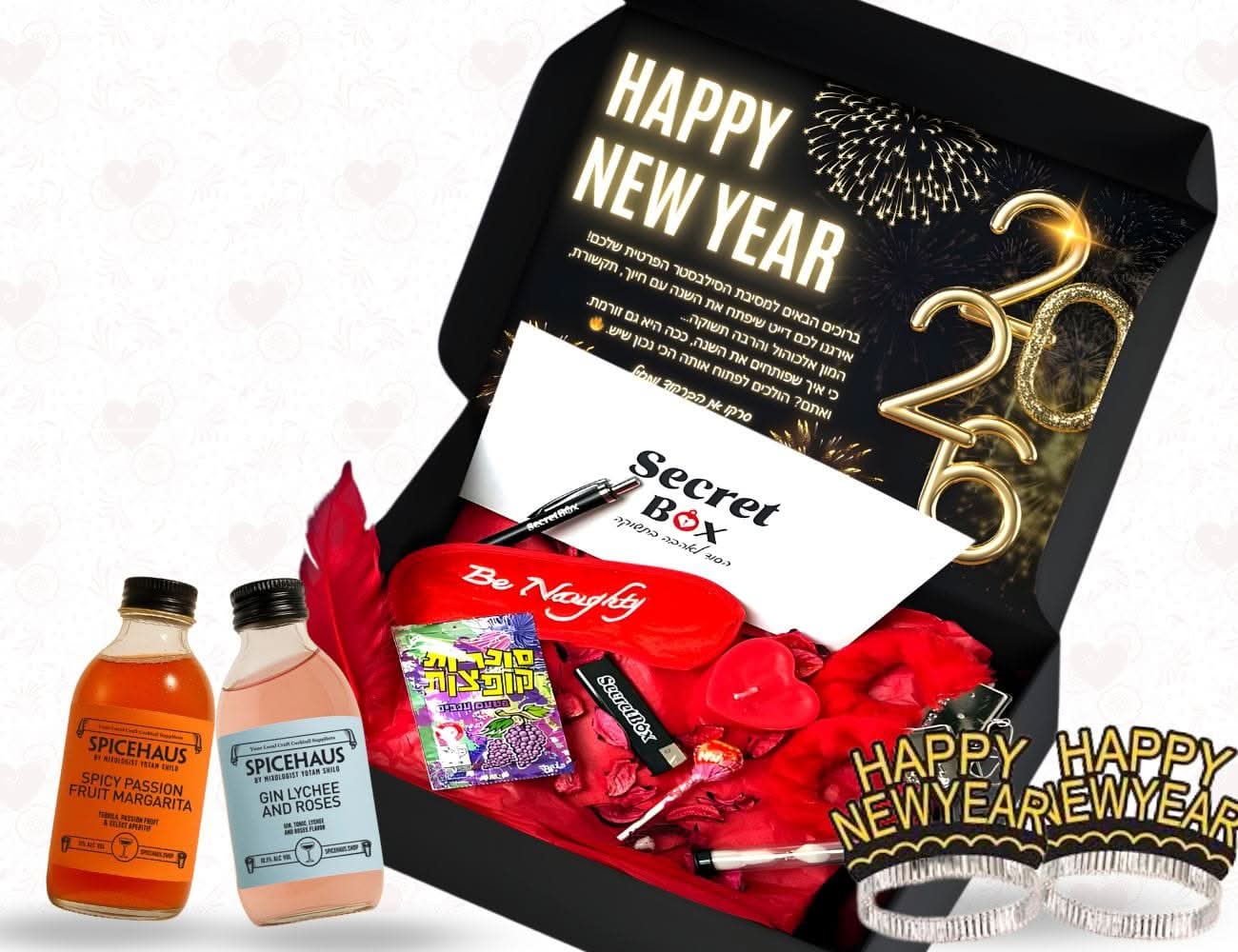 קופסת דייט סילבסטר