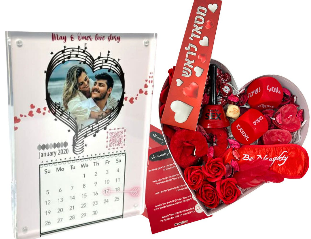 בלוק זכוכית שיר אהבה - היום בו הכרנו