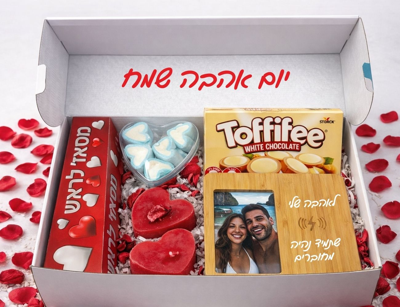 מטען אלחוטי עם תמונה ומסגרת במבוק