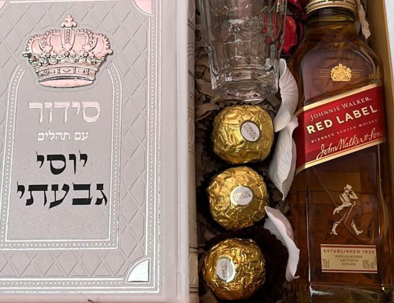 מארז סידור וויסקי