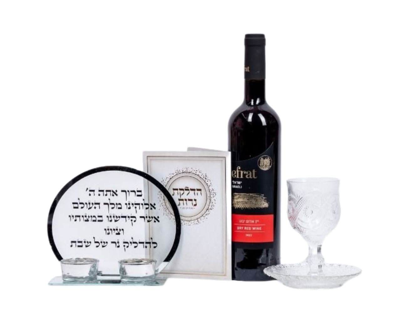 מארז קדושה לשבת ולחג