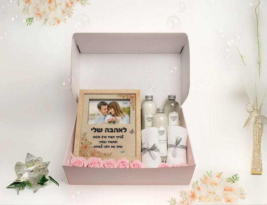 מארז טיפוח מאוהב לאישה