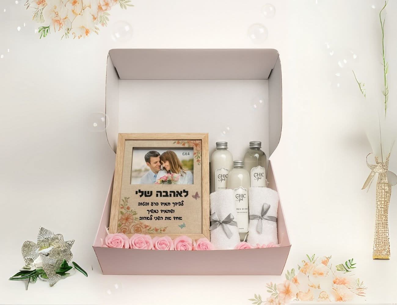 מארז טיפוח בלוק מואר לאהבה שלי