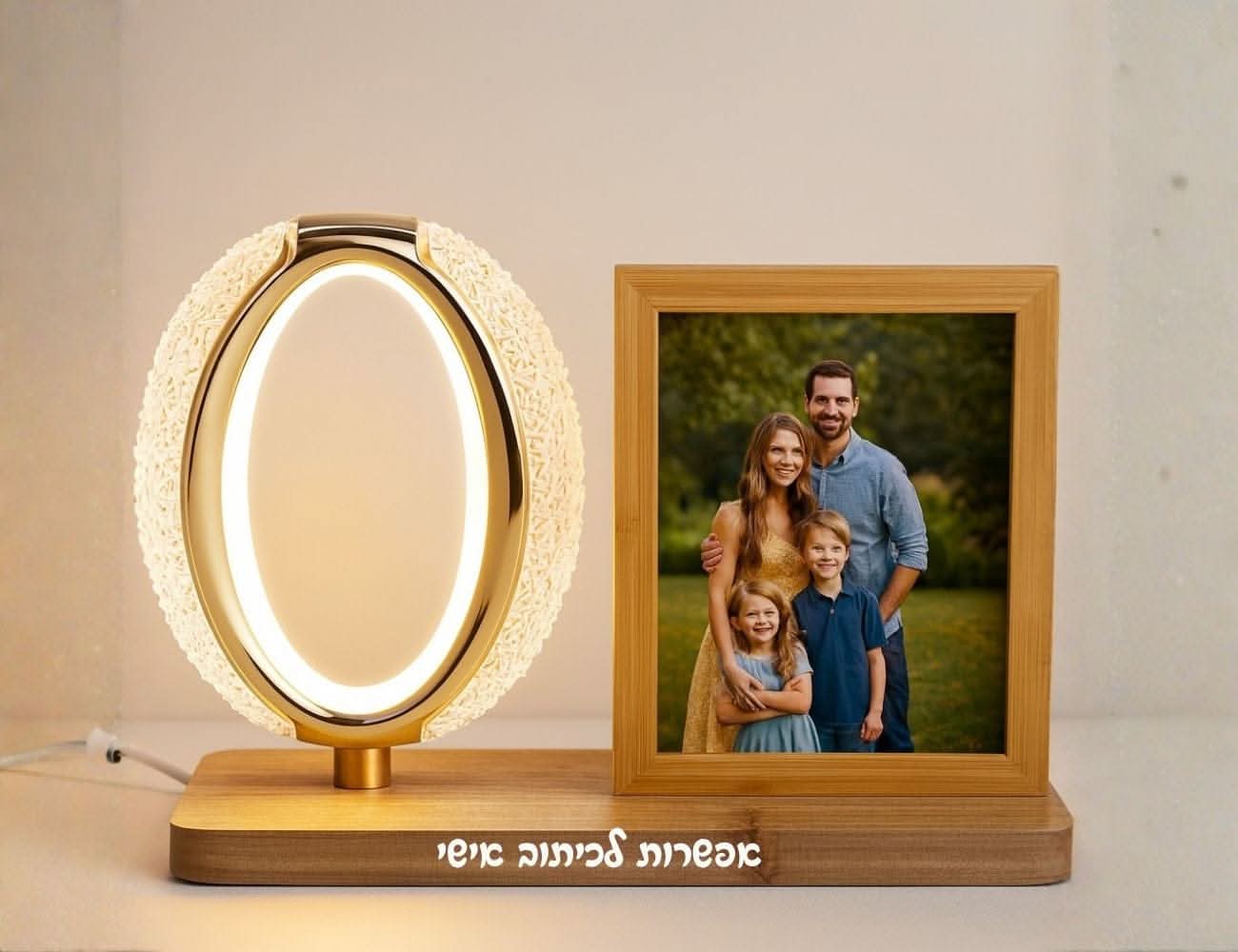 מעמד מעץ עם תמונה ומנורת לילה