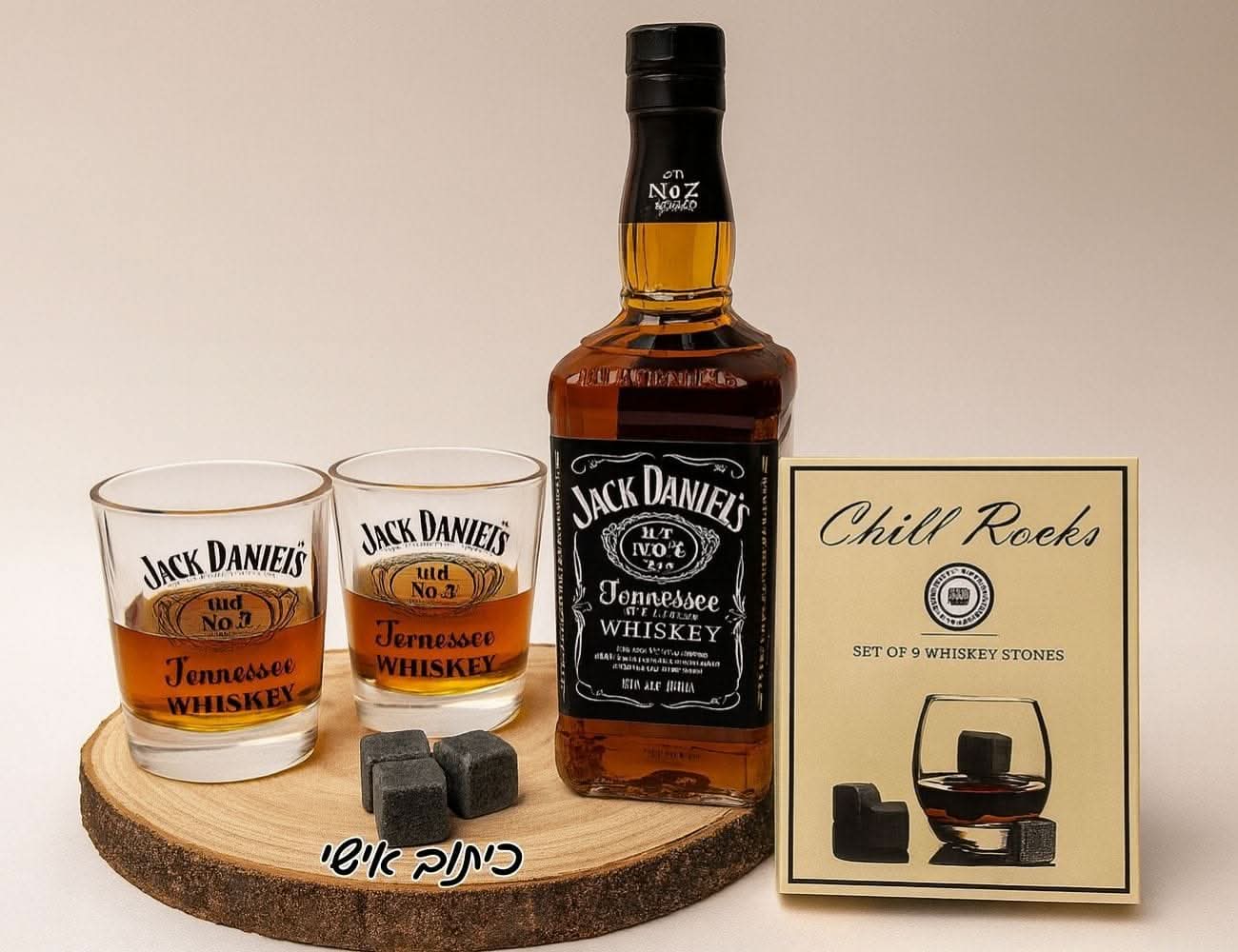 קלאסי מארז ג׳ק דניאלס למביני עניין