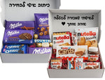 מארז שוקולדים פרימיום