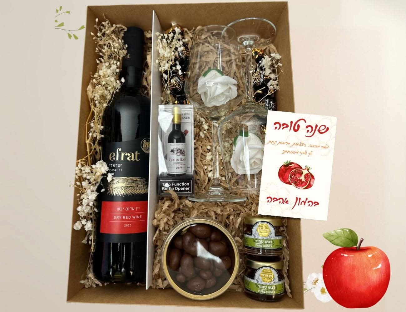 הקלאסי מארז התחדשות